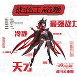 ASUS ROG RO姬 Se7en 1/8 Scale PVC Statue