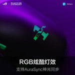 ASUS ROG Keris Wireless Gaming Mouse EVA Special Edition 16000 DPI