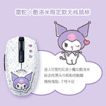Razer x Sanrio Characters Orochi V2 Wireless BT & 2.4Ghz Dual Mode Mouse