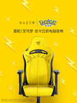 Razer x Pokémon ENKI Gaming Chair Pikachu Edition