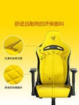 Razer x Pokémon ENKI Gaming Chair Pikachu Edition
