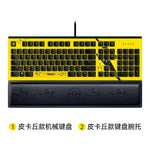 Razer x Pokémon Pikachu Wired Gaming Mechanical Keyboard, Optional Rest