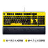 Razer x Pokémon Pikachu Wired Gaming Mechanical Keyboard, Optional Rest