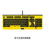 Razer x Pokémon Pikachu Wired Gaming Mechanical Keyboard, Optional Rest