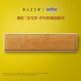Razer x Pokémon Eevee Keyboard Wrist Rest