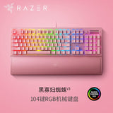 Razer BlackWidow V3 Wired Mechanical Keyboard Green Switch US Layout - Quartz