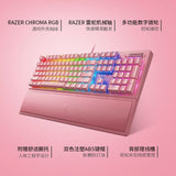 Razer BlackWidow V3 Wired Mechanical Keyboard Green Switch US Layout - Quartz