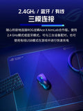 ROG x Aimlab HARPE ACE Aimpoint 36K Gaming Mouse