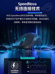 ROG x Aimlab HARPE ACE Aimpoint 36K Gaming Mouse